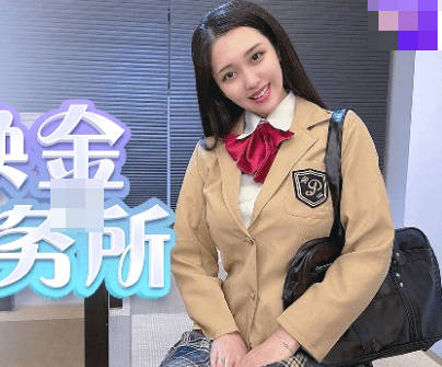 GDCM-042女友換金事務所-清純OL林杏淪陷金錢遊戲 背德交易實錄