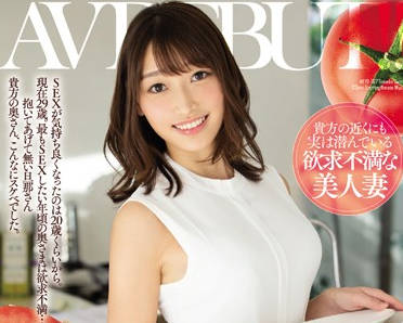 MEYD-567 婚后6年饥渴人妻七瀬未悠 被邻居趁虚而入的偷情实录