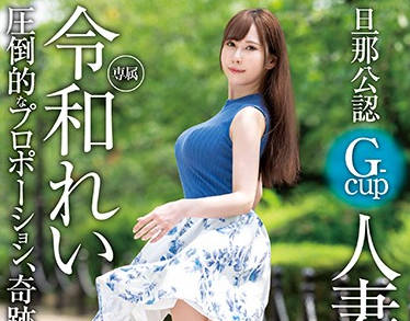 Xvsr-503 饥渴人妻的背德之夜·被邻居撞见的激烈偷情