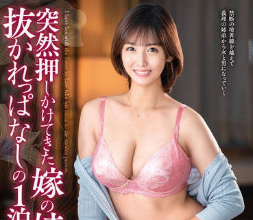 VENX-176 玉城夏帆48小时激情不歇，两日缠绵全记录