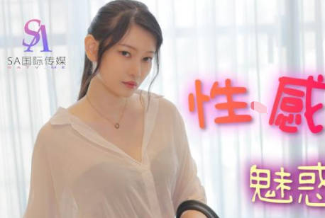 TWA0027骚气女中介交屋激情戏 制服诱惑勾引客户深入交流