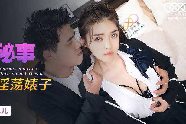 XKG065校園淪陷！學霸女神課桌羞恥調教 多人輪番開發敏感帶