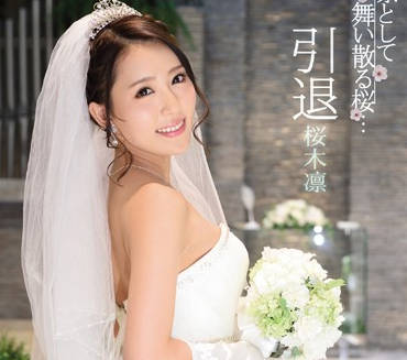IPZ-929 櫻木凜引退震撼作！十年痴女極技全解放，最後の誘惑盛宴