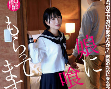 DFE-065 继父与叛逆养女南見つばさ的禁忌喂食游戏