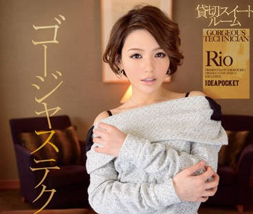 IPZ-441 頂級套房Rio貼身熱舞！慾火難耐的極致誘惑夜