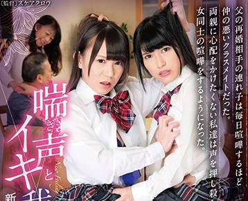 RCTD-310 小西まりえ×神楽アイネ 慾火纏綿女同盛宴 高潮對決不停歇