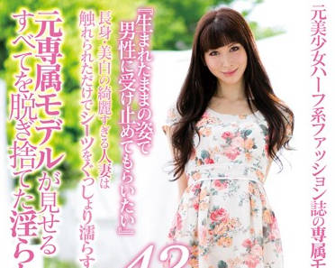 SDNM-030 西装人妻的诱惑！办公室激情偷情实录