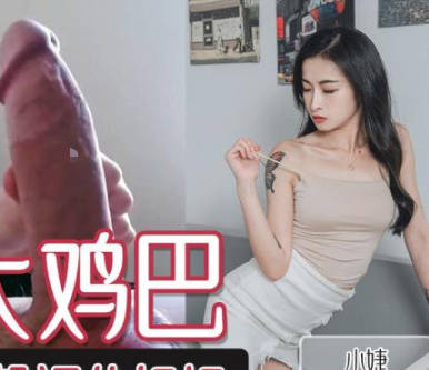 JDTY021饥渴熟母被巨根征服 激烈交合欲罢不能