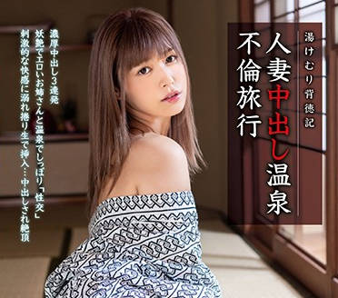 xvsr-528 人妻紺野ひかる背德偷情！丈夫面前沦陷他人怀抱