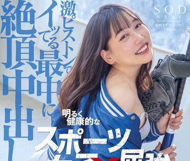 STARS-614 鈴音りん运动后湿身诱惑，健身房私教课后激情释放