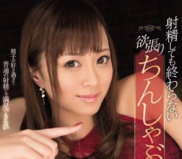 IPX-103 星川光希饥渴吞精 骑乘榨干不停歇#痴女逆袭