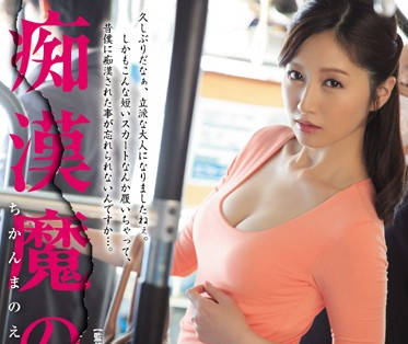 JUX-837 人妻佐々木あき的禁忌沉淪 背德快感讓她徹底失控