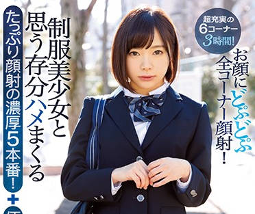 IPX-132 清純學生妹一條みお教室羞恥play 大叔強制開發到崩潰哭求