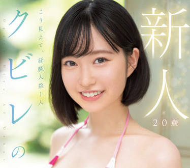 MIDV-223 小栗みゆ美少女の絶頂快感！激イキ連発で悶える夜