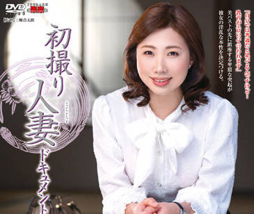 JRZE-114 饥渴人妻片岡明奈背德偷情 被邻居硬上疯狂内射