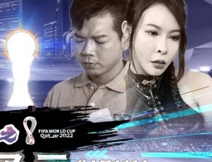 SAT0034世界杯激情夜 台湾辣妹球场狂欢实录