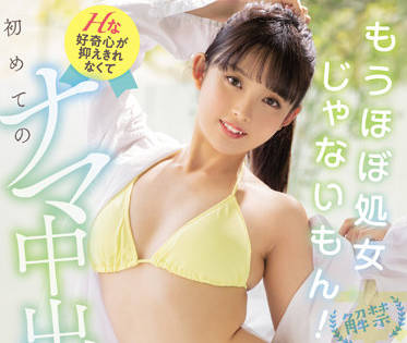 HMN-187 堀沢茉由失控探索！深夜好奇引发的背德快感实录