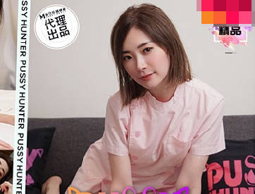 PS-021火辣女技師秘密到府 貼身按摩讓你慾火難耐夜不能寐