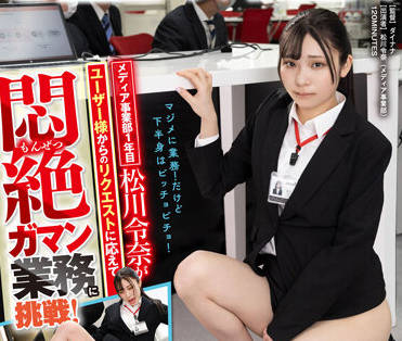 SDJS-163 松川令奈的喷水绝技！潮吹女王湿身诱惑大爆发