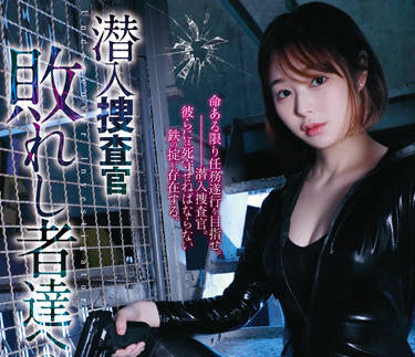 RBK-061 女搜查官天国るる被俘后惨遭凌辱调教