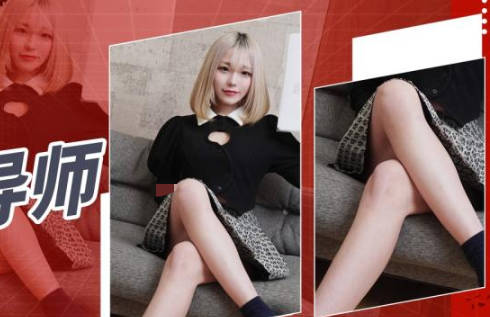 JDXYX020导师の秘密授业 深夜补习の诱惑陷阱