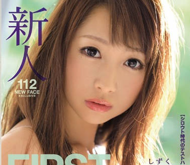 IPZ-898 素人雫初解禁！羞澀少女被開發到絕頂失神の覺醒體驗
