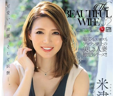JUL-152 人妻米津響深夜飢渴難耐 背德偷歡激戰到天亮
