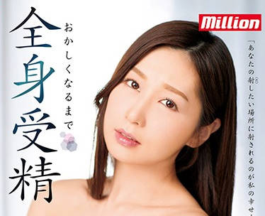 MKMP-150 饥渴人妻佐々木あき的激烈性爱实录