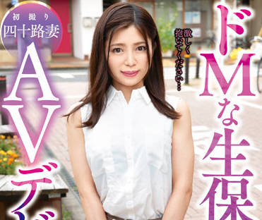 TOEN-073 人寿保险女业务员広瀬なな実上门服务被客户强行开发