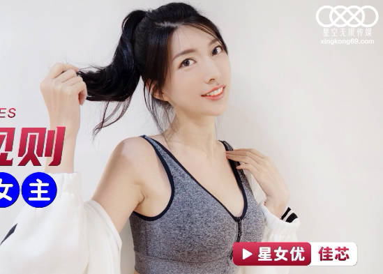 XKG067车模上位记 潜规则暗战逆袭艳压全场