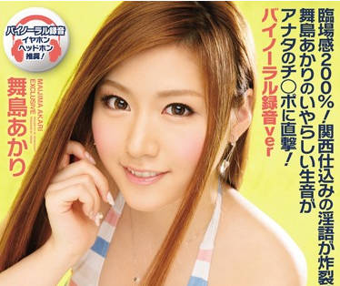 IPZ-879 舞島あかり主觀視角極致誘惑 零距離感受她的喘息與體溫