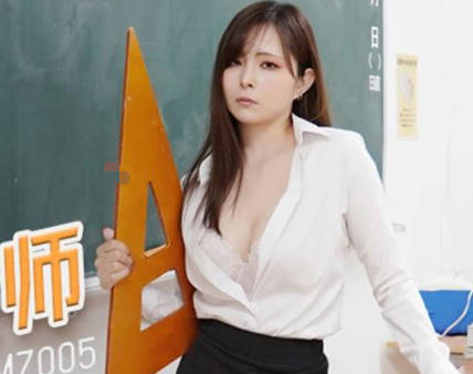JDMZ005教室课桌强制征服 女教师被学生按倒疯狂输出
