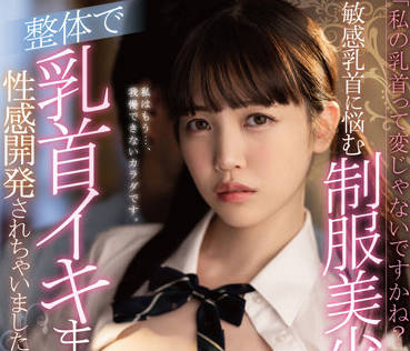 STARS-727 工藤ゆら教室秘密授業！制服下の敏感帶被開發到濕透