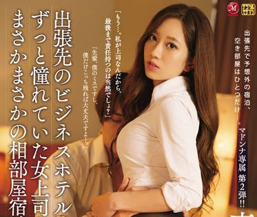 JUL-154 東凛×黑丝人妻部长办公室激情 上司主动诱惑下属