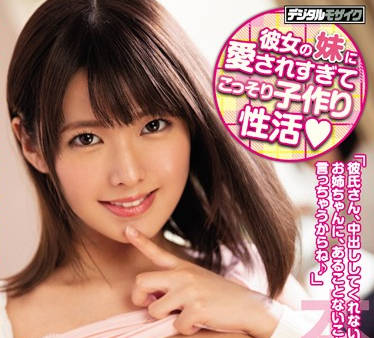 HND-789 软萌妹妹小泉ひなた被哥哥意外开发成专属玩物