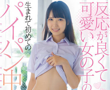 MIAA-743 敏感易推倒的希咲那奈被开发到娇喘连连