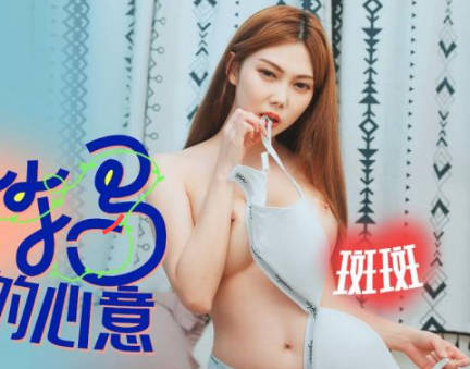 SAKY002邻家女孩大胆示爱，深夜激情释放青梅竹马欲望