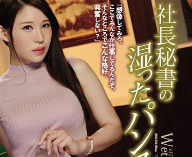 ATID-376 巨乳黑丝女秘书凛音とうか的办公室潜规则