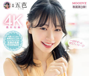 MIDV-243 初次过夜约会实录！五芭激战整晚不停歇