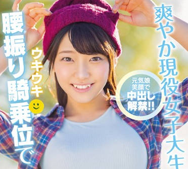 HND-807 現役大學生渡辺みお教室偷歡實錄！課間騎乘渴求中出內射