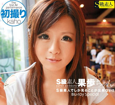DSAM-23 鄰家素人果歩の慾望覺醒 清純反差床戰實錄