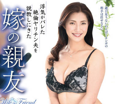 VEC-560 人妻闺蜜大石紗季趁老公不在家偷偷来我家疯狂缠绵