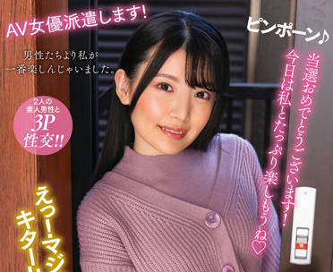 NACR-550 家政婦柳井正的秘密服務 深夜打掃變身激情夜戰