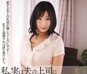 MDYD-706 人妻遙めぐみ的禁忌之戀-深夜偷歡快感爆發