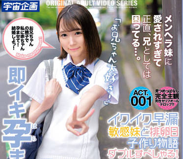 MDTM-794 排卵期激情碰撞！琴石ゆめる与来栖みく的失控缠绵