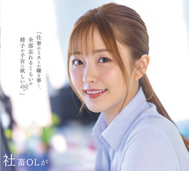 STARS-743 青空ひかり被榨干到虚脱！连续高潮射精地狱实录