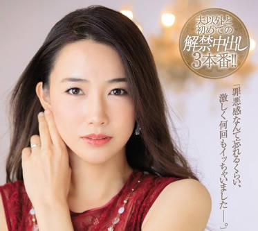 JUL-151 人妻佐野栞壓抑30天浴後騎乘♡禁斷中出解放實錄