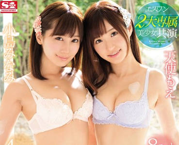 SSNI-090 辦公室雙女神激情交鋒 小島みなみ×天使もえ制服誘惑全記錄
