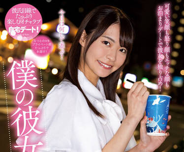 NACR-601 東條なつ深夜突襲！汗濕誘惑×癡女逆推讓你無法抵抗
