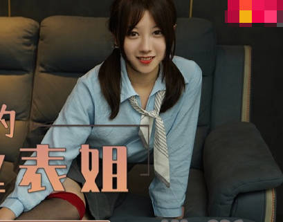 LY-006黑丝表姐的绝对诱惑 强行征服她的秘密领域